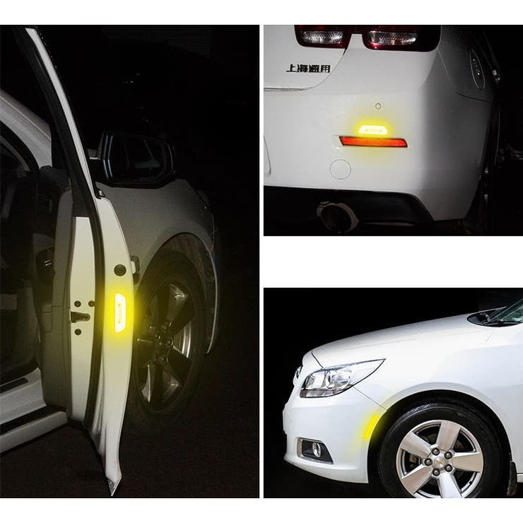 反射ステッカー 車用 反射 | PlusNao | 詳細画像6 