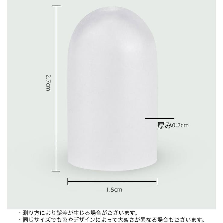 指サポーター 2個セット 足指 | PlusNao | 詳細画像10 