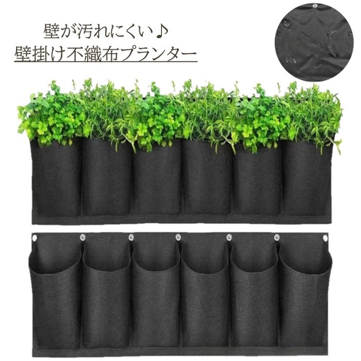 不織布プランター フェルトプランター 植木鉢[品番：FQ000198001 