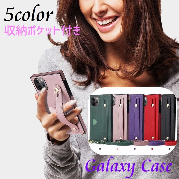 スマホケース アンドロイド用 Galaxy用 | PlusNao | 詳細画像1 