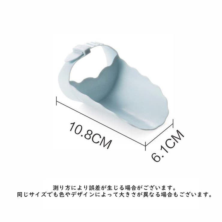 ウォーターガイド カバー 子供 | PlusNao | 詳細画像13 