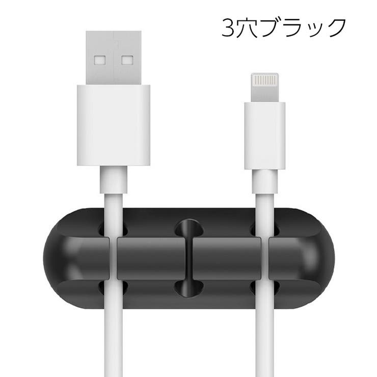 ケーブルホルダー コードクリップ 充電コード | PlusNao | 詳細画像12 