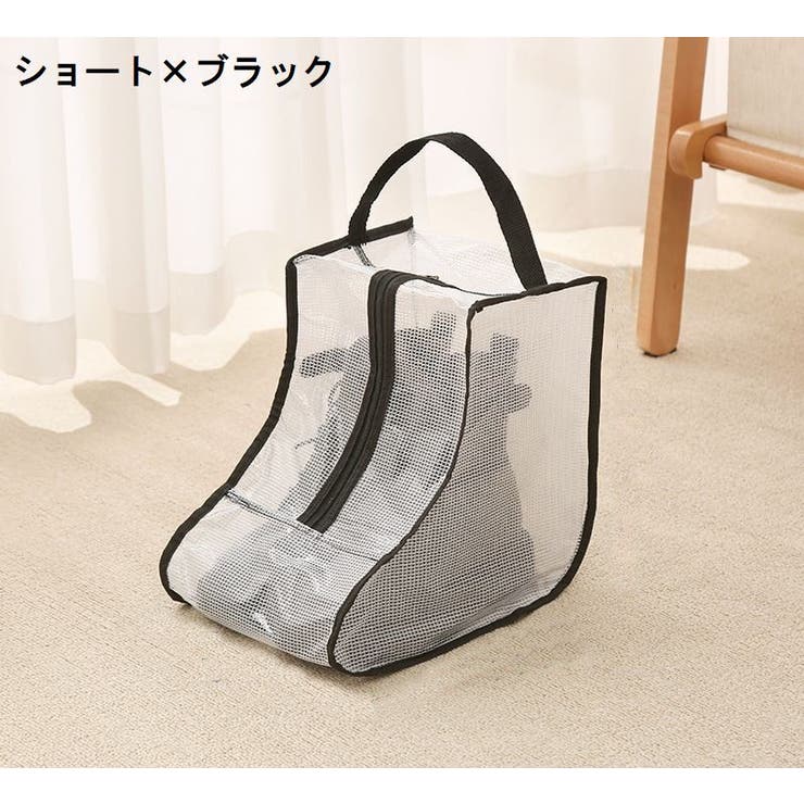 ブーツ収納ケース ブーツバッグ シューズボックス | PlusNao | 詳細画像18 