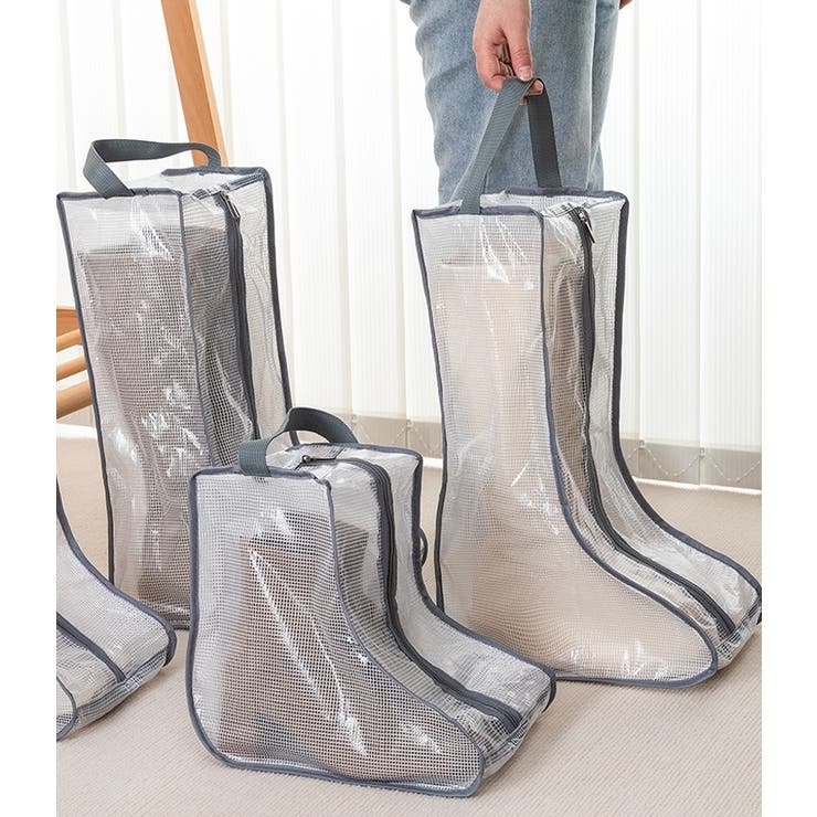 ブーツ収納ケース ブーツバッグ シューズボックス | PlusNao | 詳細画像2 