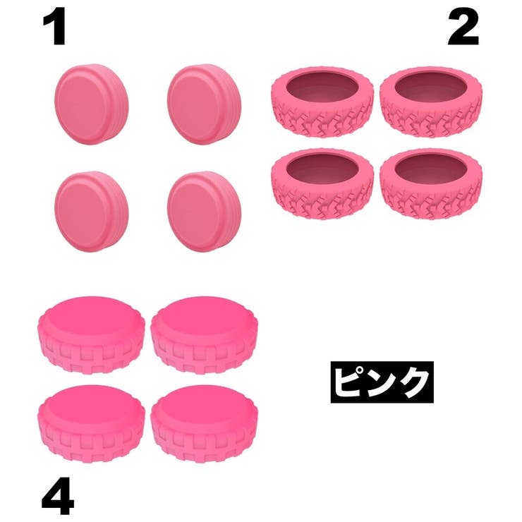 ホイールカバー 4個セット キャスターカバー | PlusNao | 詳細画像10 