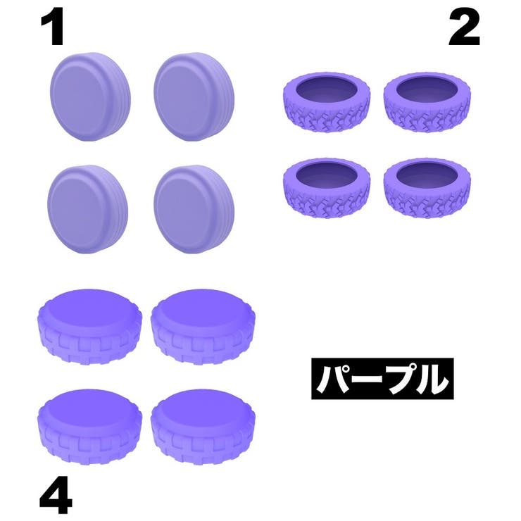 ホイールカバー 4個セット キャスターカバー | PlusNao | 詳細画像11 