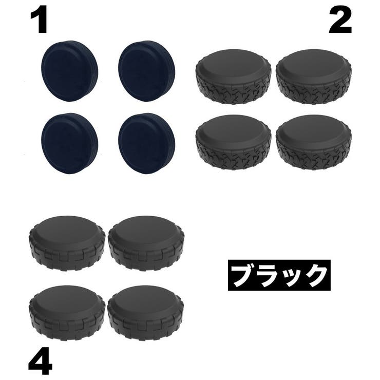 ホイールカバー 4個セット キャスターカバー | PlusNao | 詳細画像6 