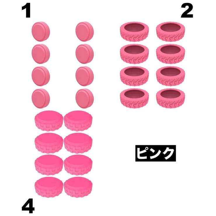 ホイールカバー 8個セット キャスターカバー | PlusNao | 詳細画像10 
