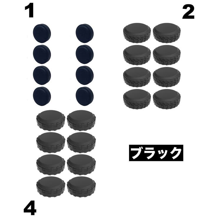 ホイールカバー 8個セット キャスターカバー | PlusNao | 詳細画像6 
