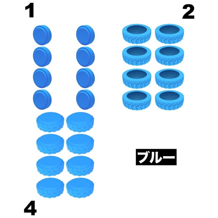 ホイールカバー 8個セット キャスターカバー | PlusNao | 詳細画像7 