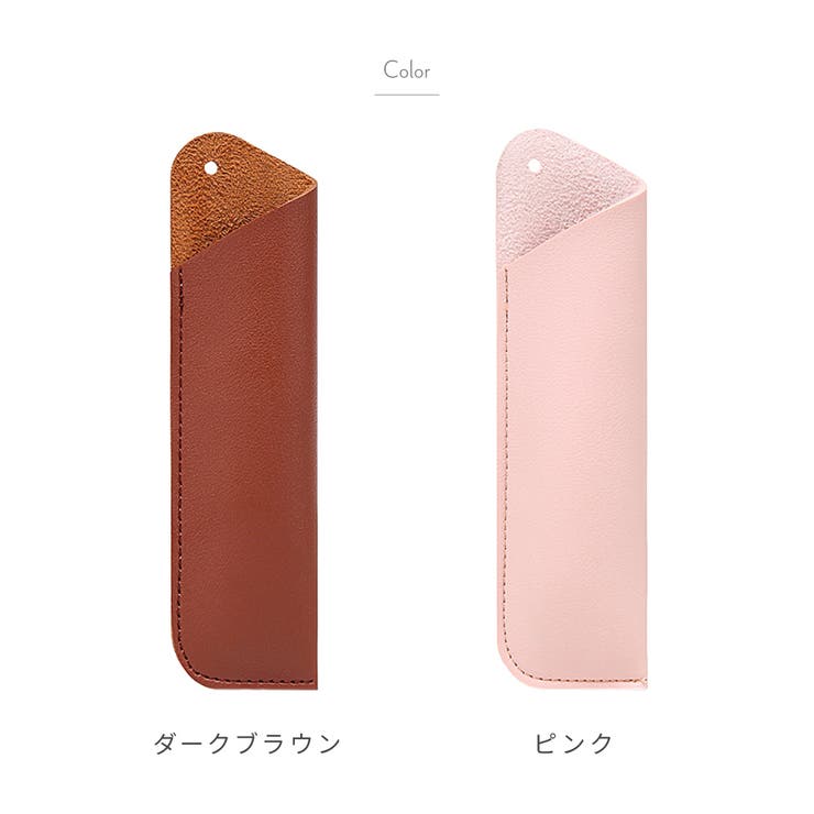 ペンケース 筆箱 レディース | PlusNao | 詳細画像10 