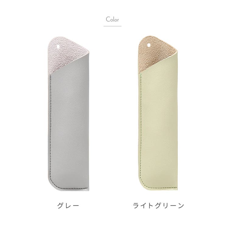 ペンケース 筆箱 レディース | PlusNao | 詳細画像11 