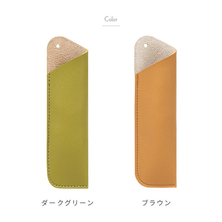 ペンケース 筆箱 レディース | PlusNao | 詳細画像12 