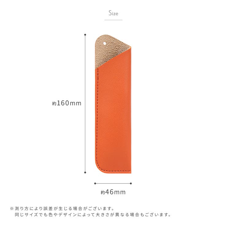 ペンケース 筆箱 レディース | PlusNao | 詳細画像13 