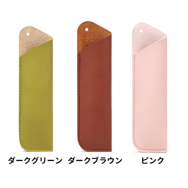 ペンケース 筆箱 レディース | PlusNao | 詳細画像18 