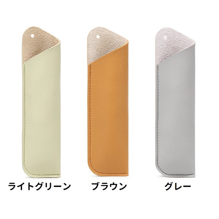 ペンケース 筆箱 レディース | PlusNao | 詳細画像19 