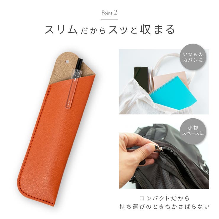 ペンケース 筆箱 レディース | PlusNao | 詳細画像4 