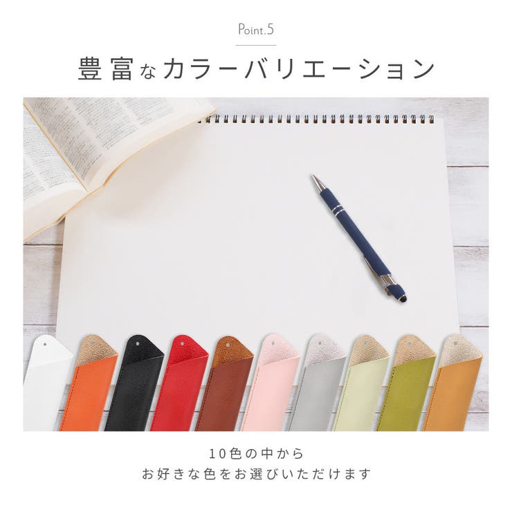 ペンケース 筆箱 レディース | PlusNao | 詳細画像7 