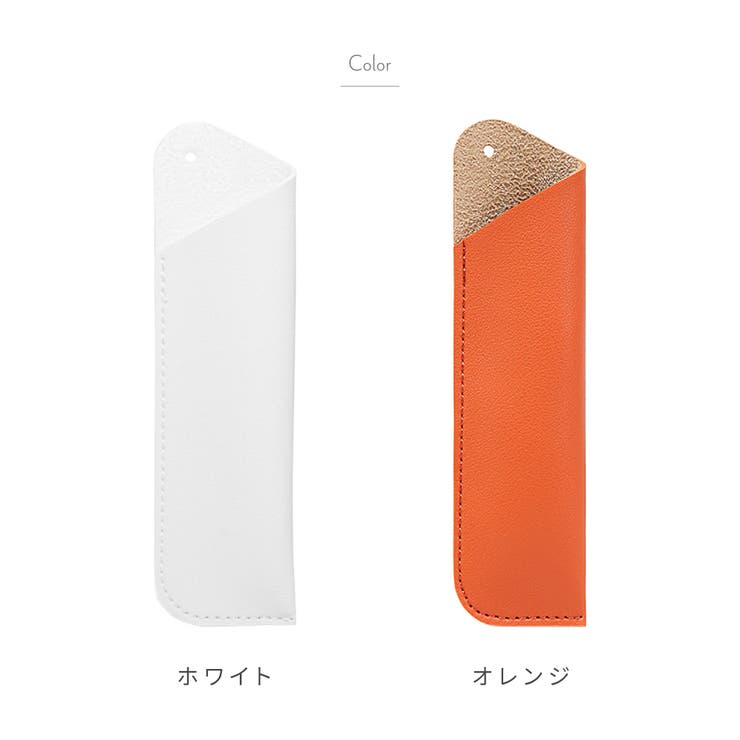 ペンケース 筆箱 レディース | PlusNao | 詳細画像8 