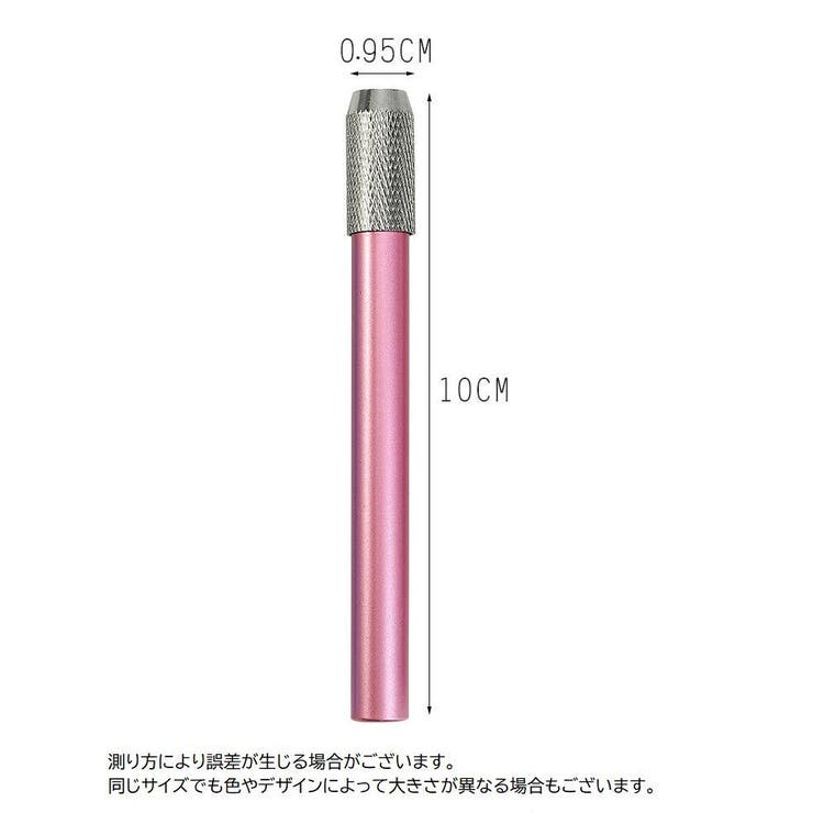 鉛筆延長ホルダー 鉛筆キャップ 補助軸 | PlusNao | 詳細画像16 