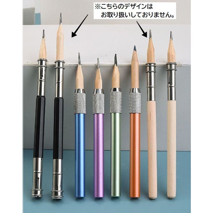 鉛筆延長ホルダー 鉛筆キャップ 補助軸 | PlusNao | 詳細画像5 