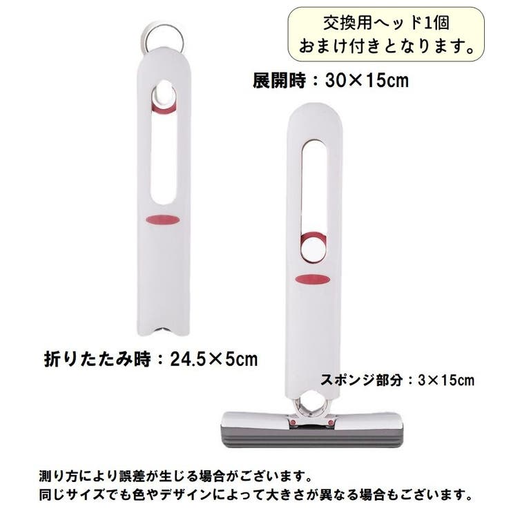 ハンディモップ ミニモップ 軽量 | PlusNao | 詳細画像17 