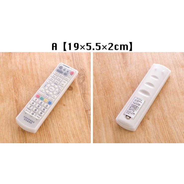 リモコンカバー 保護カバー シリコンカバー | PlusNao | 詳細画像6 