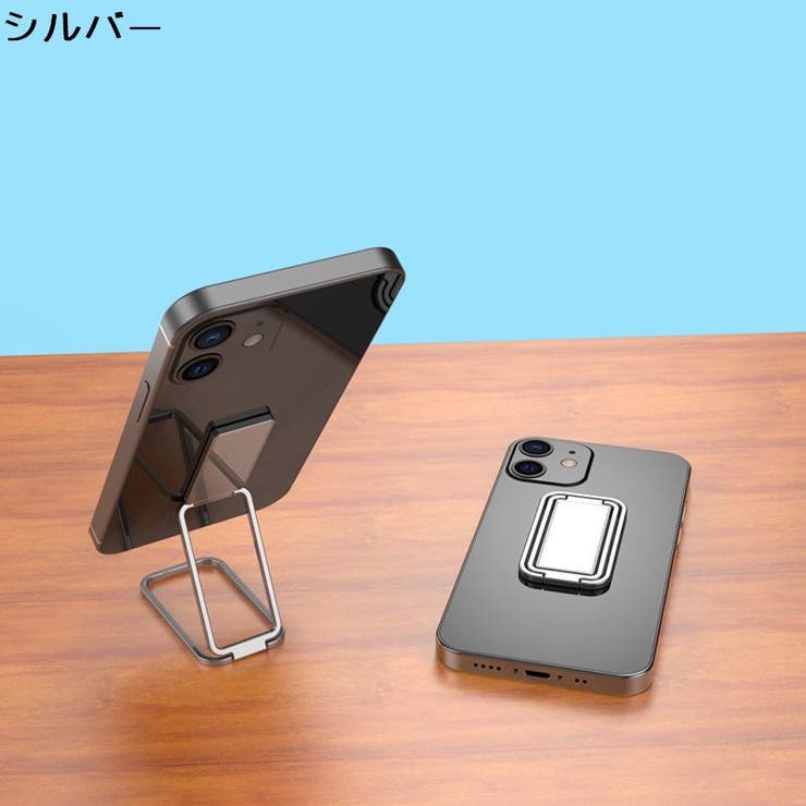 スマホスタンド タブレットスタンド 日用品雑貨 | PlusNao | 詳細画像13 