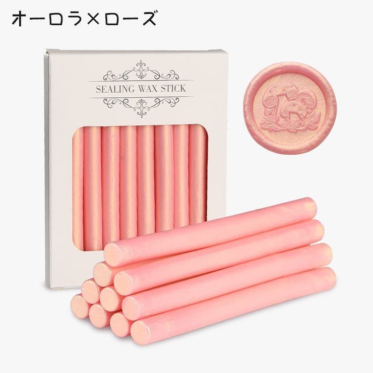 シーリングワックス 10本セット ワックススティック | PlusNao | 詳細画像4 