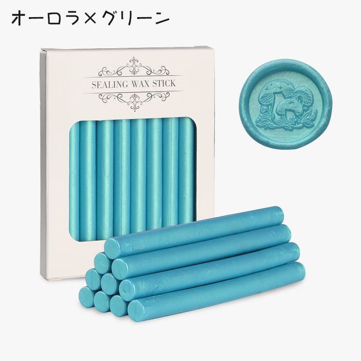 シーリングワックス 10本セット ワックススティック | PlusNao | 詳細画像6 