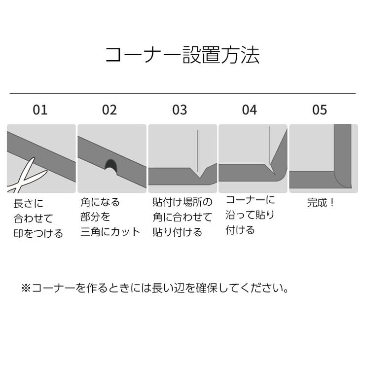 コーナークッション 単品 1本 | PlusNao | 詳細画像9 