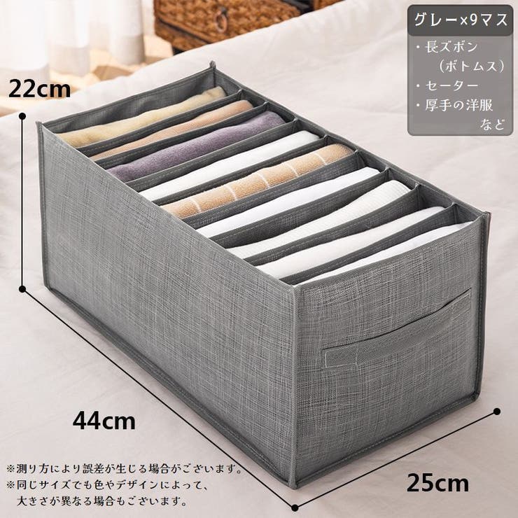 衣類収納ボックス 収納ケース 仕切りボックス | PlusNao | 詳細画像10 