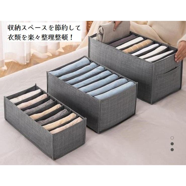 衣類収納ボックス 収納ケース 仕切りボックス | PlusNao | 詳細画像4 