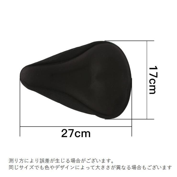 サドルカバー サイクルカバー 自転車 | PlusNao | 詳細画像11 