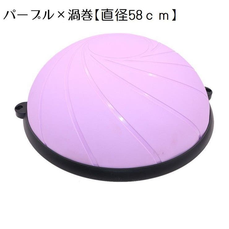 半円型バランスボール 半球型バランスボール ドーム型 | PlusNao | 詳細画像11 