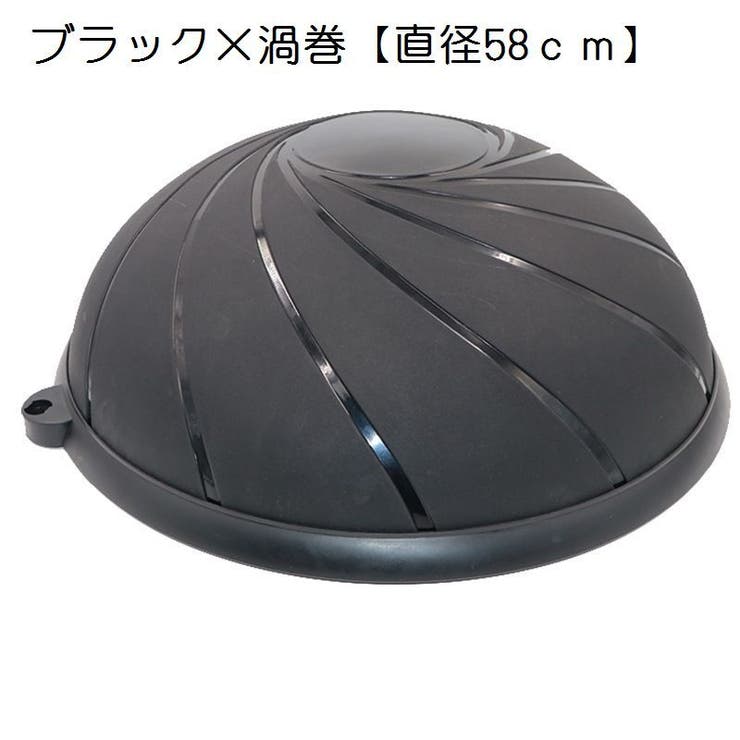 半円型バランスボール 半球型バランスボール ドーム型 | PlusNao | 詳細画像12 