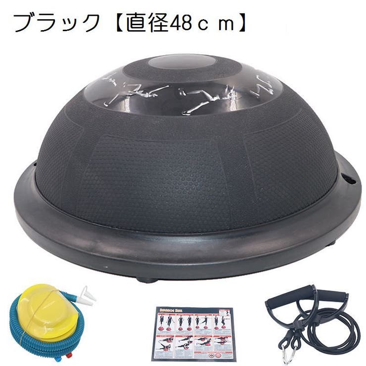 半円型バランスボール 半球型バランスボール ドーム型 | PlusNao | 詳細画像15 