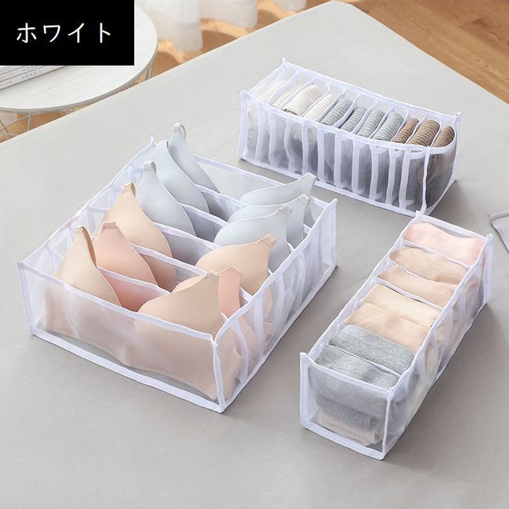 衣類収納ボックス 下着収納ケース 仕切りボックス | PlusNao | 詳細画像15 