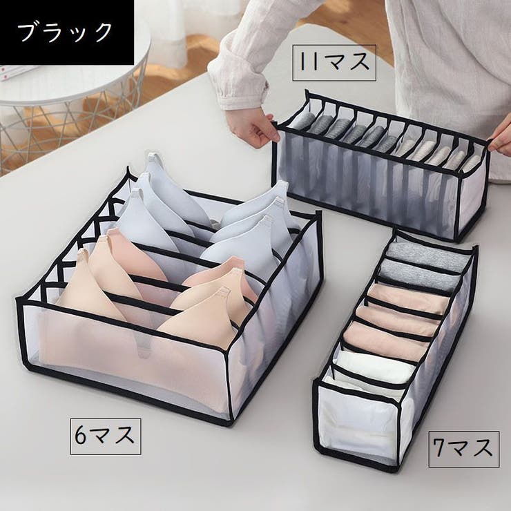 衣類収納ボックス 下着収納ケース 仕切りボックス | PlusNao | 詳細画像17 