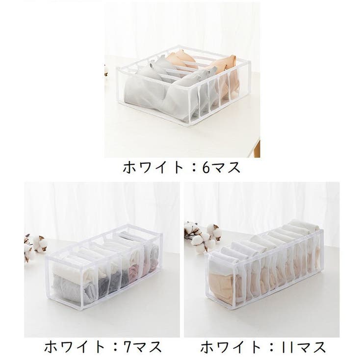 衣類収納ボックス 下着収納ケース 仕切りボックス | PlusNao | 詳細画像18 