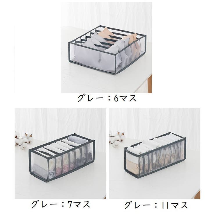 衣類収納ボックス 下着収納ケース 仕切りボックス | PlusNao | 詳細画像19 