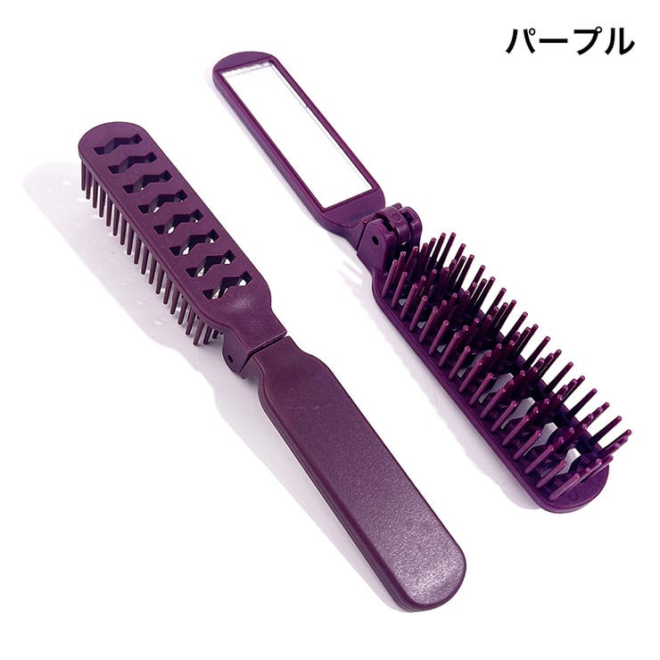 ヘアブラシ 折りたたみ ミラー付き [品番：FQ000203954]｜PlusNao（プラスナオ）のレディースファッション通販｜SHOPLIST（ショップリスト）