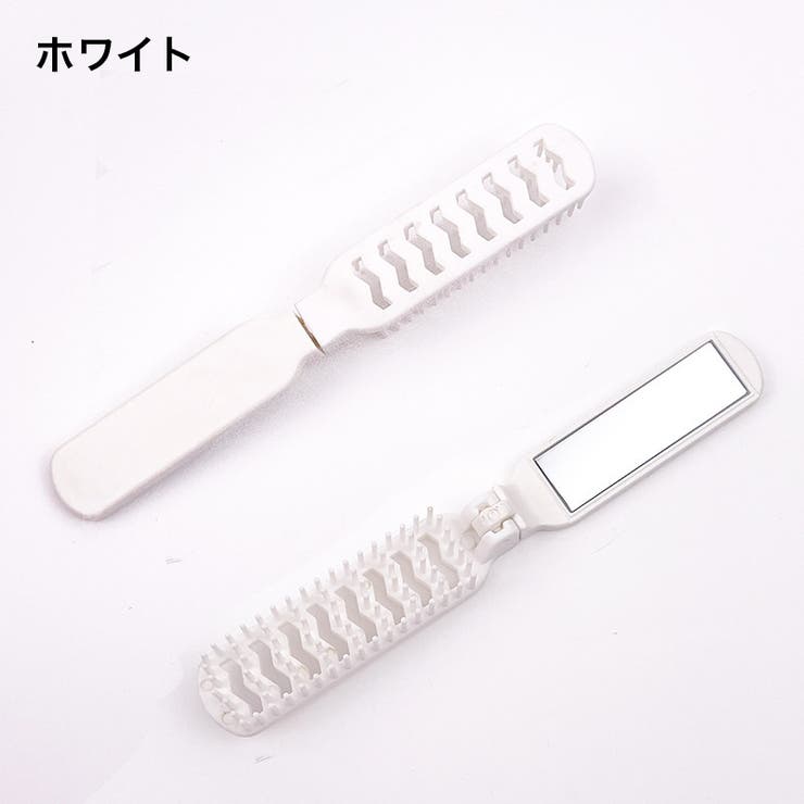 ヘアブラシ 折りたたみ ミラー付き | PlusNao | 詳細画像6 