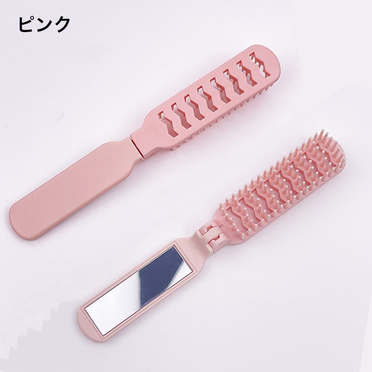 ヘアブラシ 折りたたみ ミラー付き | PlusNao | 詳細画像7 