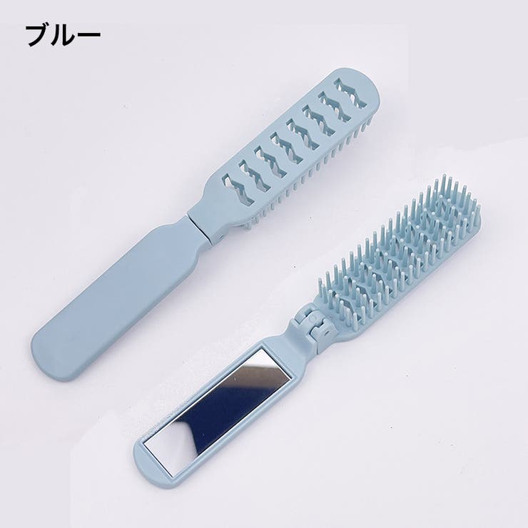ヘアブラシ 折りたたみ ミラー付き | PlusNao | 詳細画像8 