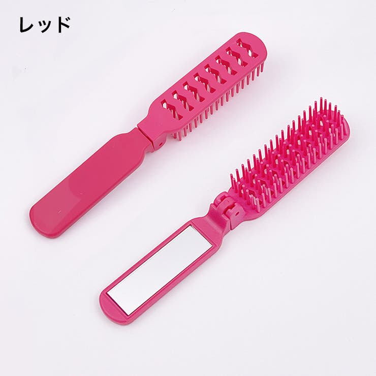 ヘアブラシ 折りたたみ ミラー付き | PlusNao | 詳細画像9 