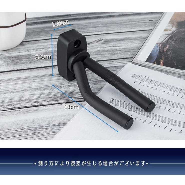 ギターハンガー ギタースタンド 壁面取付 | PlusNao | 詳細画像8