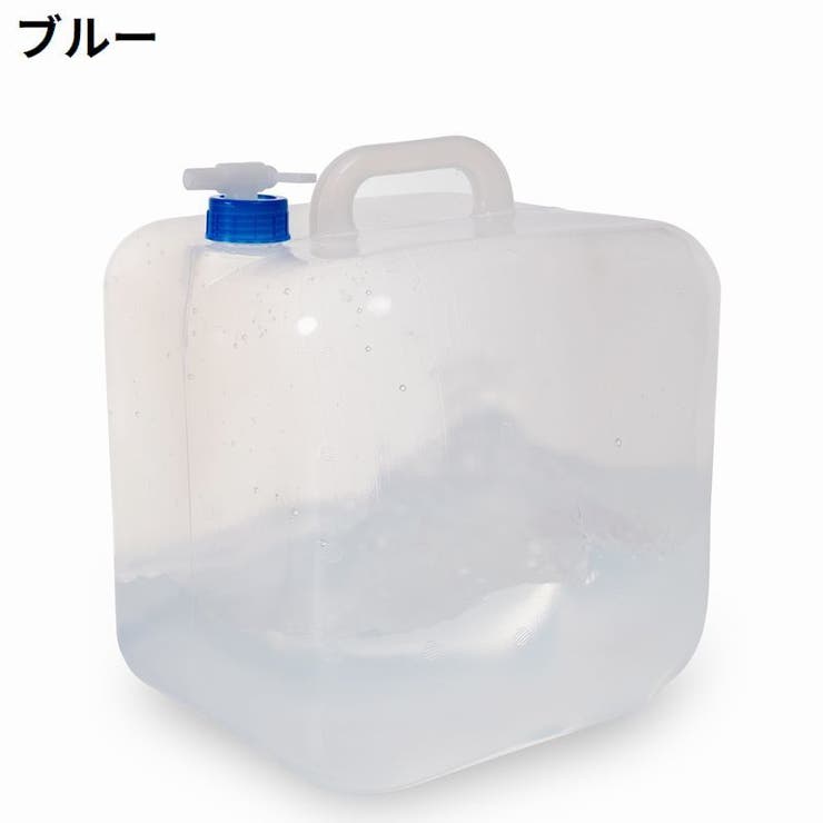 ウォータータンク ウォーターバッグ 大容量10L | PlusNao | 詳細画像2 