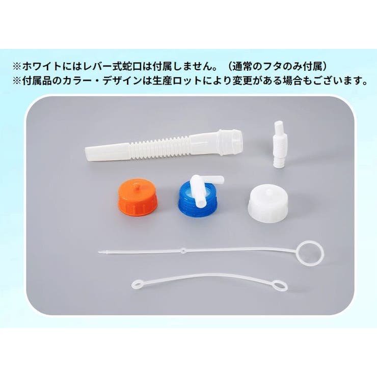 ウォータータンク ウォーターバッグ 大容量10L | PlusNao | 詳細画像6 