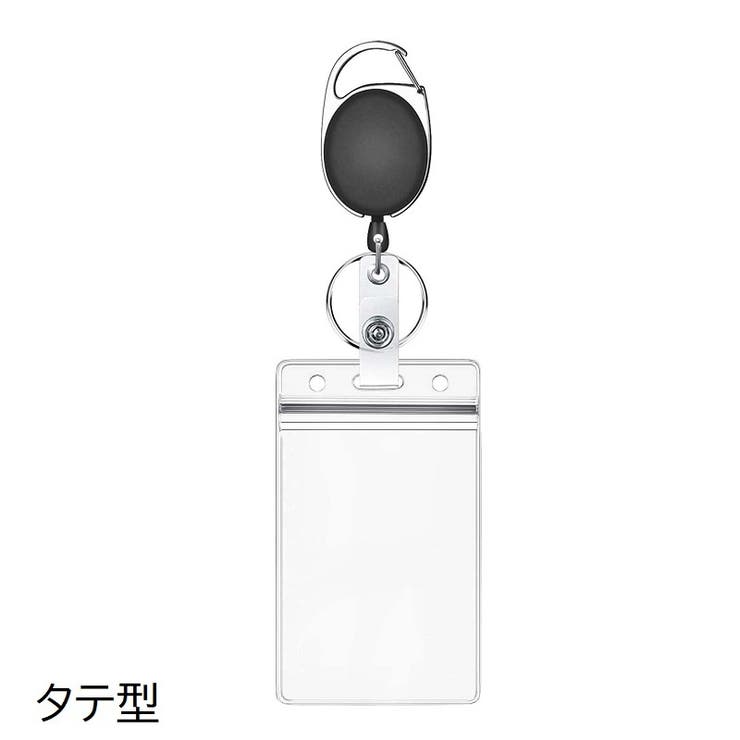 パスケース IDカードホルダー リールキーホルダー付き | PlusNao | 詳細画像6 